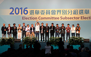 香港選委會形成 民主派勝 曾俊華備選特首